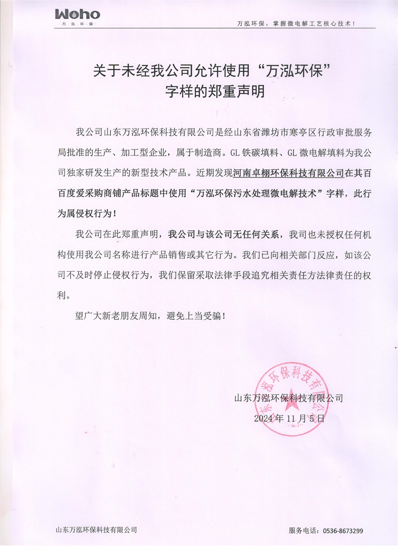 鄭重志明 - 副本.jpg 鄭重志明 - 副本.jpg